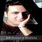 Mohamed rahim sur yala.fm